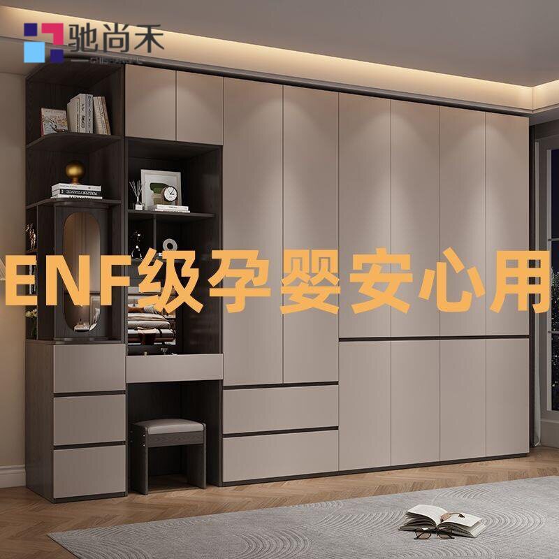 新款ENF级实木欧松板衣柜奶油灰加厚背板衣柜家用卧室储物柜衣橱图片