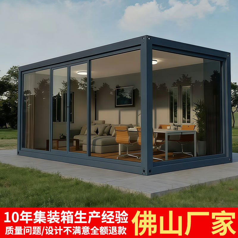 集装箱移动板房临建玻璃幕墙办公室可吊装拆卸组装简易房固定箱图片