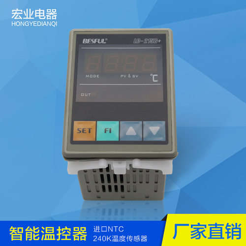 LC-215B+碧河微电脑温差控器LED数码显示原装正品窗式安装直销价