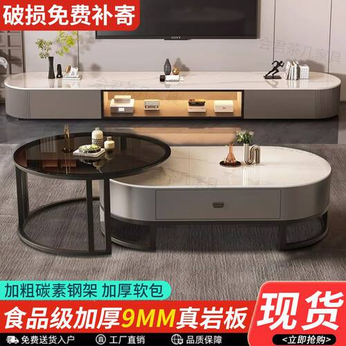 岩板茶几家用客厅现代简约2025新款茶桌轻奢网红小户型椭圆形客厅