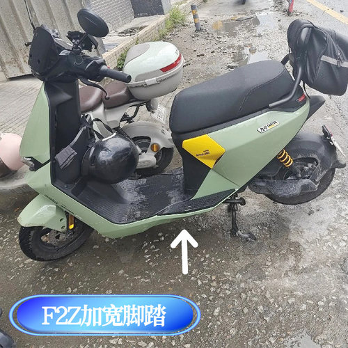 电动车F2z110原装拓展脚踏一体座延长加宽脚踏板改装配件橡胶其他