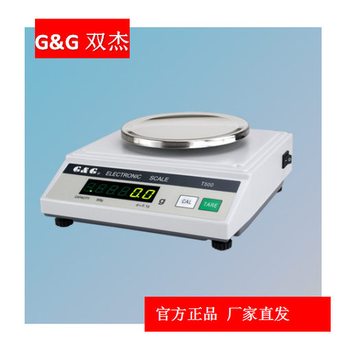 双杰 T系列电子天平  T200/T500/T1000/T2000/T3000/T5000
