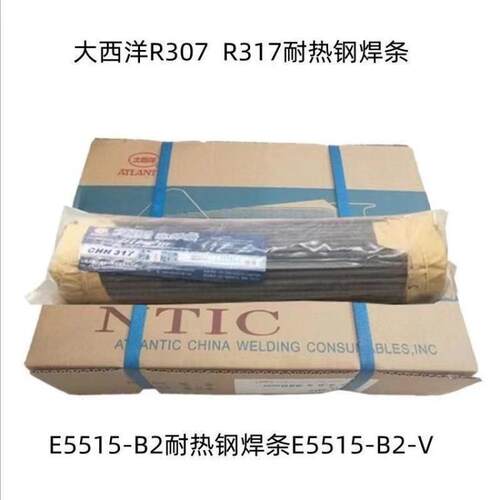 大西洋CHS422不锈钢焊条 A422电焊条2.5/3.2MM