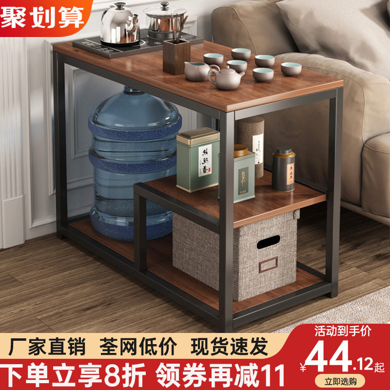 茶水柜边几小户型客厅茶桌置物架家用茶几小桌子小茶台沙发侧