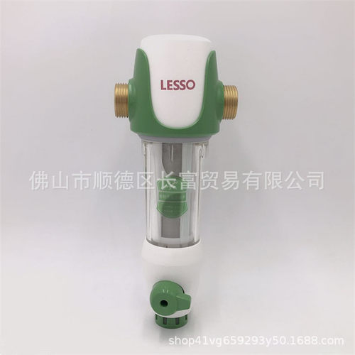 LESSO领尚LS701Q升级前置过滤器全屋自来水家用中央净水过滤联塑