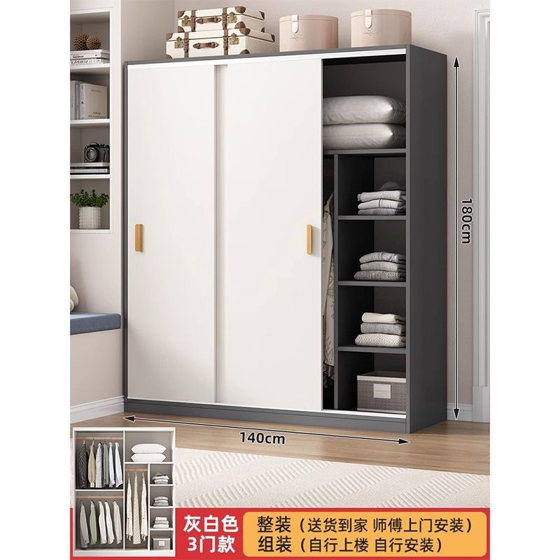 衣柜家用卧室木质推拉门儿童衣橱出租房屋用经济型简易柜子小户型