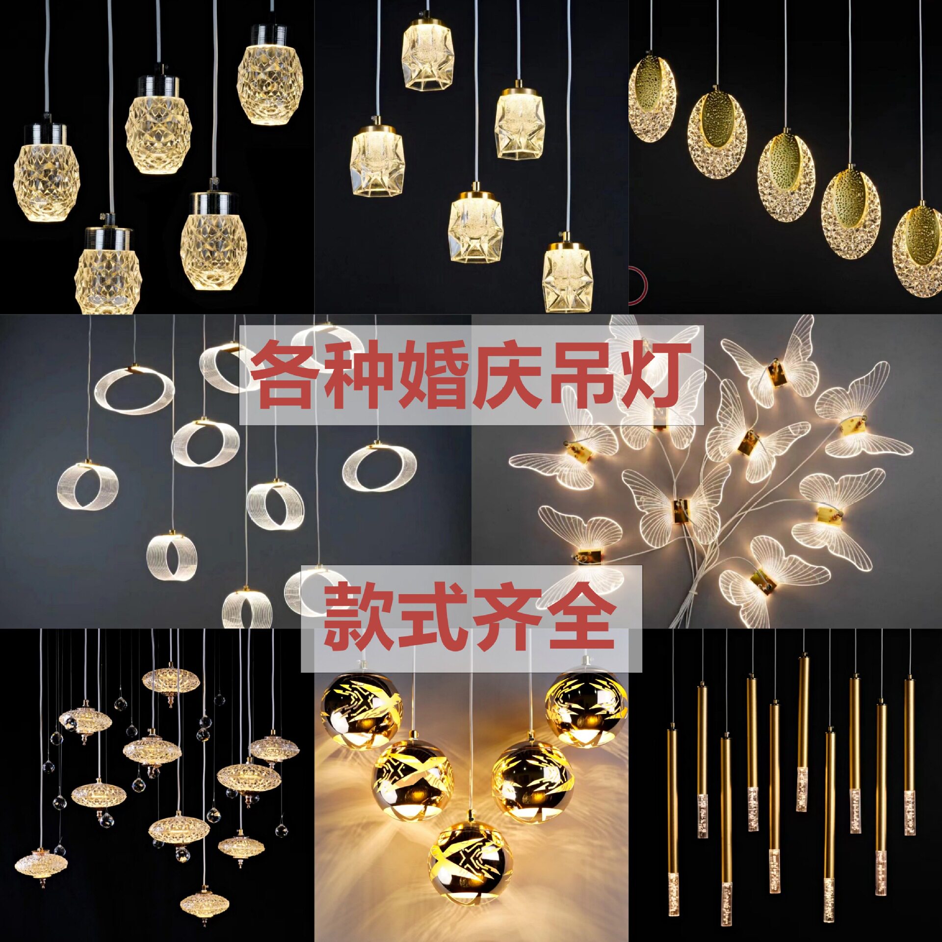 创意婚庆道具亚克水晶圆球吊灯婚礼舞台吊顶装饰布置橱窗活动美陈图片