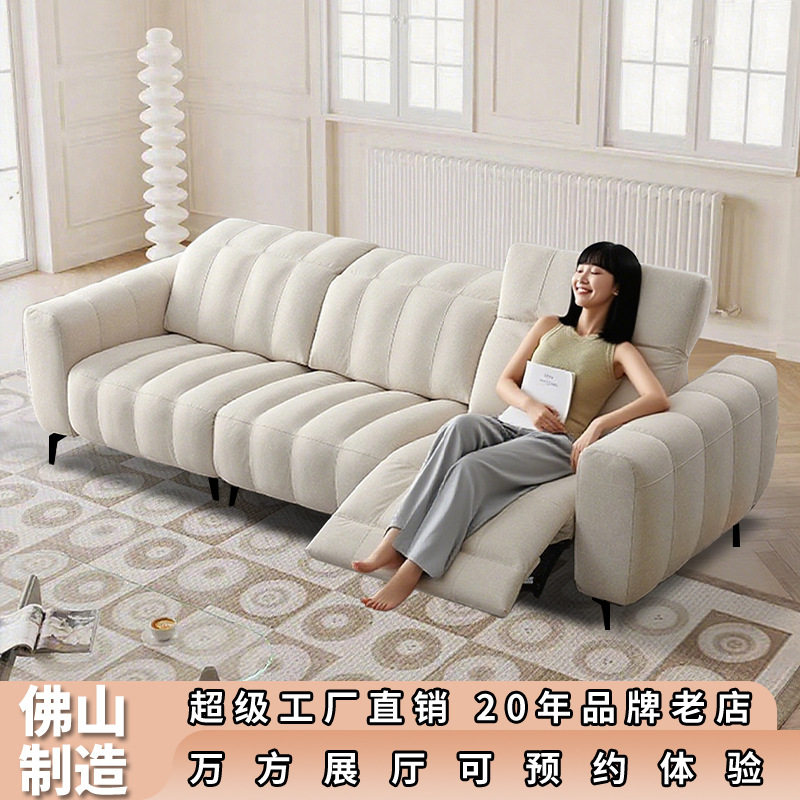 钢琴键多功能电动布艺沙发现代简约客厅直排棉麻可调节高靠背沙发