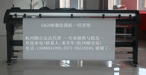 锐绘高速服装CAD喷墨绘图仪RH-1600服装喷墨样版绘图仪样版打印机