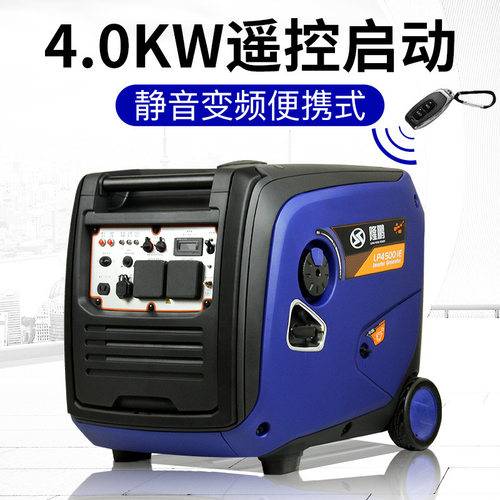 隆鹏小型3.5kw汽油发电机变频家用房车户外便携式微型汽油机