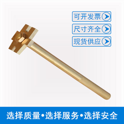 铜制油桶扳手防爆200L油桶用单头开桶扳手铍青铜开盖器开盖扳子