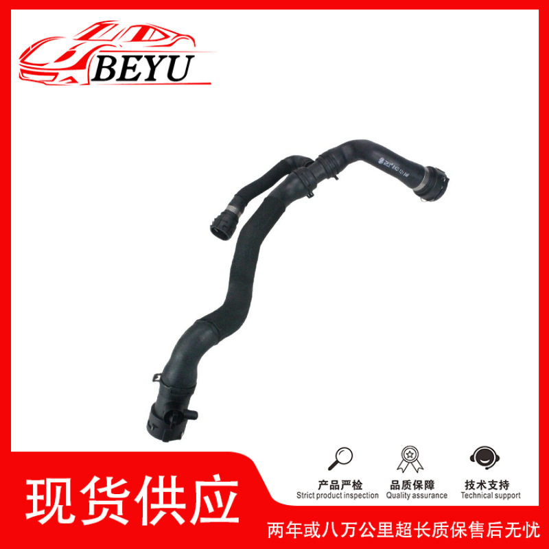 跨境爆款招代理BEYU冷却液水管coolant hose适用Q5 8KD 121 049图片