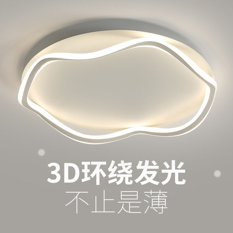 2026年新款卧室吸顶灯简约现代led房间灯具家用主卧极简创意ins风图片