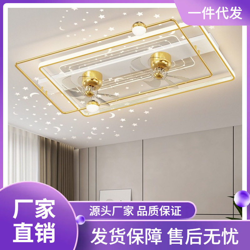 2025新款灯带电风扇一体家用简约现代卧室摇头智能网红吸顶风扇灯图片