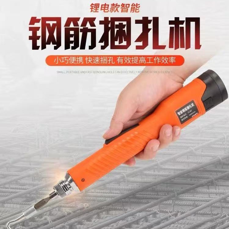 电动钢筋捆扎机半自动工具扎钩扎勾机智能钢筋绑扎机神器钢筋工图片