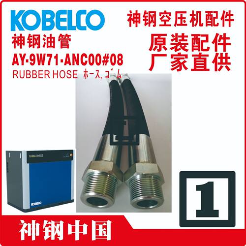 4J12HS1217P14V11HS1003P1#014V11HS1003P1#024V12HS1001P1管