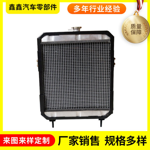 中冷器黄海金马404中托系列尺寸460x550销售农机散热器水箱