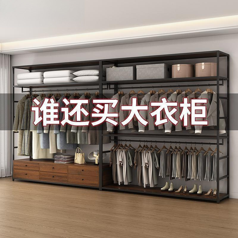 卧室落地挂衣帽架组装开放式衣柜铁艺双层金属框架衣帽间架子图片