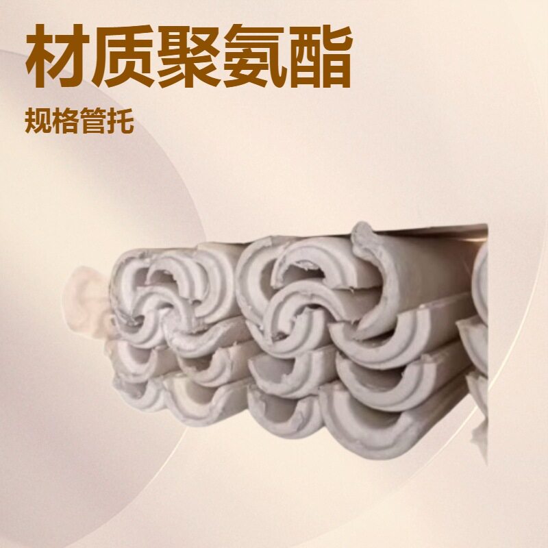聚氨酯管壳防腐保温保冷管壳发泡管道隔热保温套