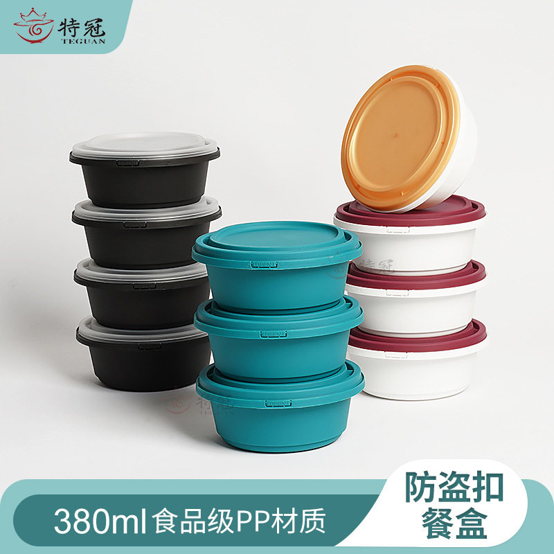 特冠防盗扣一次性餐盒PP材质加厚外卖打包盒快餐饭盒可微波图片