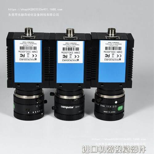 映美精 DMK 33GJ003e 黑白工业相机 1000万像素 配M0814-MP2镜头