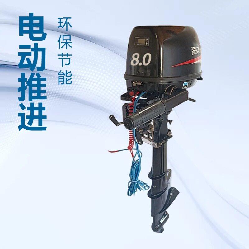 电动船用推进器挂浆机船外机速电动船机速大功率全水冷系统