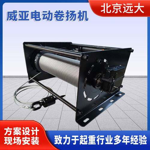 电动提升机PLC编程智能控制绞车工程车大吨位威亚快速伺服卷扬机