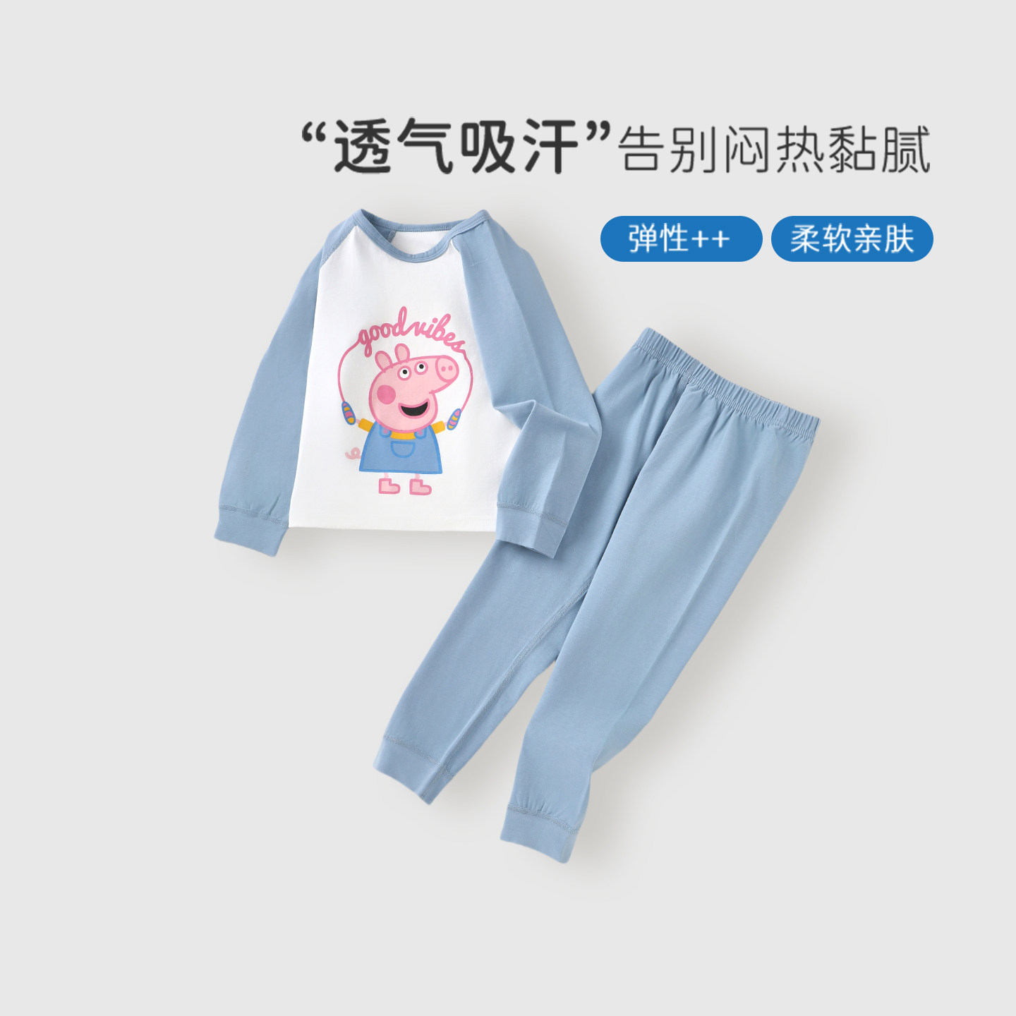 儿童秋衣秋裤套装a类莱卡男女童秋冬全纯棉内衣家居服中小童睡衣