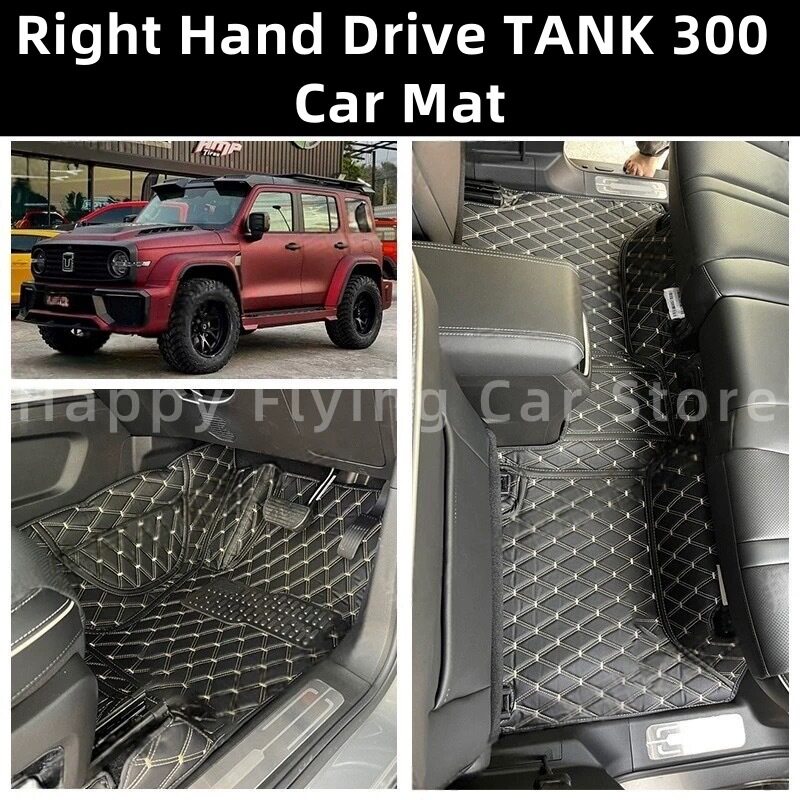 适用于港版澳版右舵坦克 TANK 300汽车脚垫地毯地垫car floor mat图片