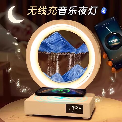 流沙画时钟台灯创意小夜灯无线充蓝牙摆件客厅酒柜装饰毕业季礼物
