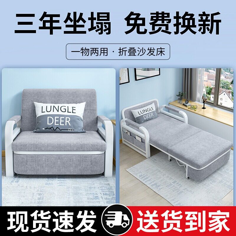 折叠沙发床一体伸缩1米2客厅阳台双人1米五多功能单人小户型储物图片
