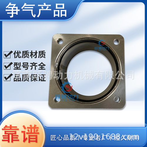 适驰动济柴A12V190ZLBH12V190ZLC3012.09.2020920002波纹管