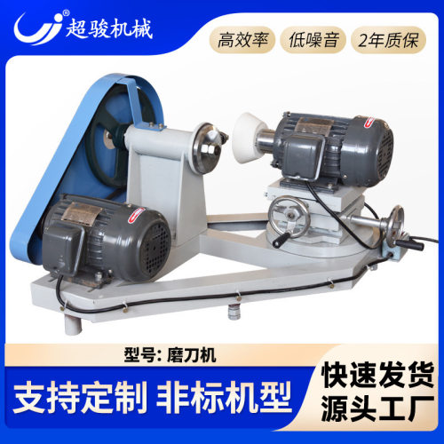 CJ-170M磨刀机角度可调单电机磨削白刚玉砂轮单拖板任意移位服装