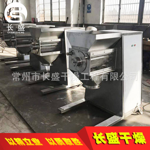 YK160 320摇摆颗粒机制粒机制药化工食品制粒设备实验室制粒设备