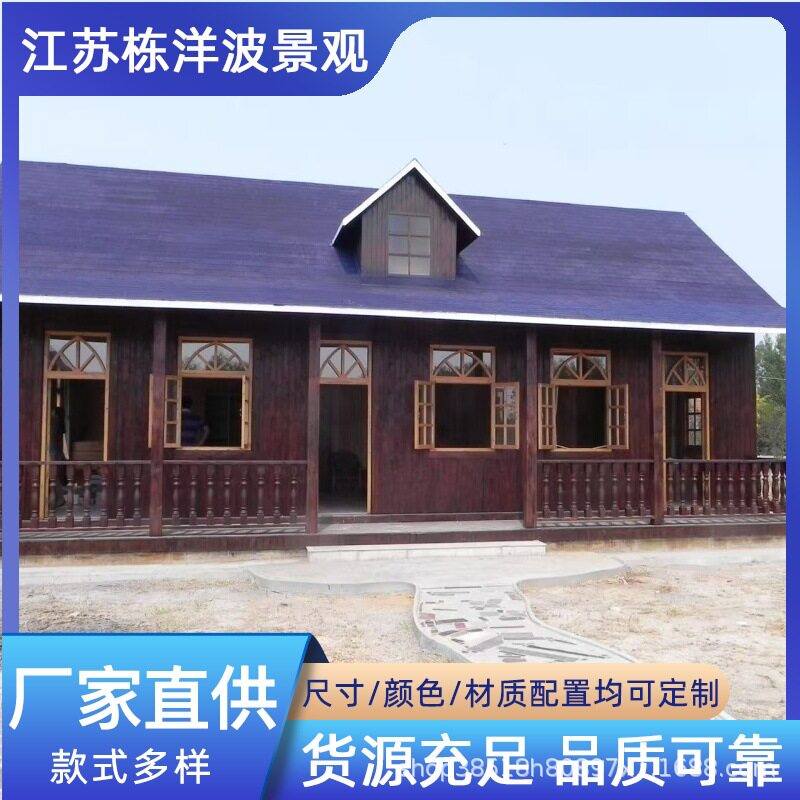 集装箱移动房集成房屋活动板房实木临时工地办公室源头厂家直销图片