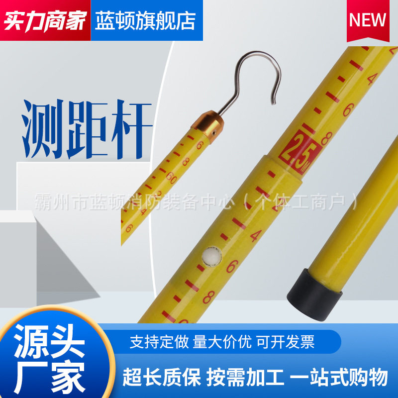 高空5-18米轻型环氧树脂塔杆酚醛电力测量测距杆货物伸缩测高杆图片