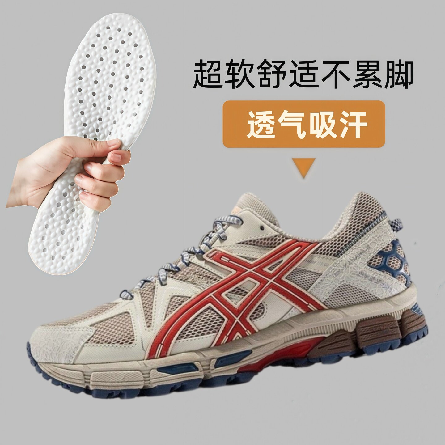 适配亚瑟同款男女鞋Gel-Kahana 8登山徒步越野鞋缓震运动跑步鞋垫