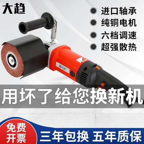 不锈钢金属拉丝机小型手提式工业级抛光机器电动调速镜面平面打磨