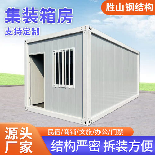 移动厕所移动淋浴房工地卫生间移动板房集装箱移动房厕所
