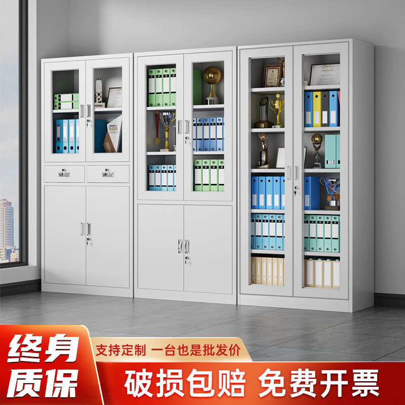 钢制办公室文件柜铁皮柜子档案柜资料柜财务凭证带锁储物书柜矮柜图片