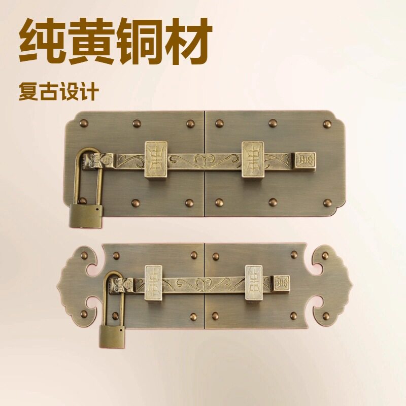 纯铜仿古门栓中式全铜大门插销老式木门铜锁门扣复古庭院门闩挂锁图片