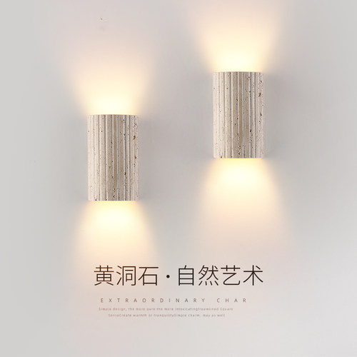 条纹透光黄洞石户外壁灯防水楼梯庭院门口复古室外阳台别墅氛围灯