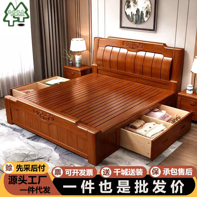 中式全实木床1米8主卧双人床简约储物木头床1.5m橡木大床经济型图片