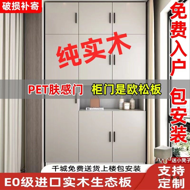 实木阳台收纳柜防晒储物柜家用防潮杂物柜子飘窗柜定 制多层大容图片