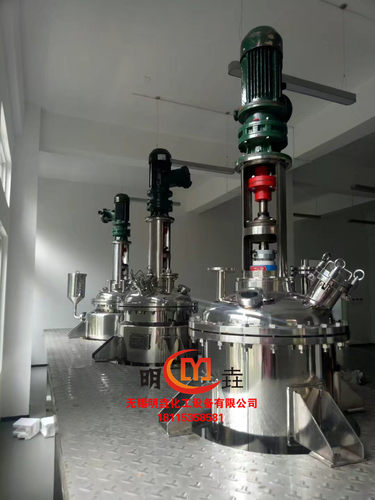 明垚供应实验室用小型10-50升电加热反应釜蒸汽加热不锈钢反应釜