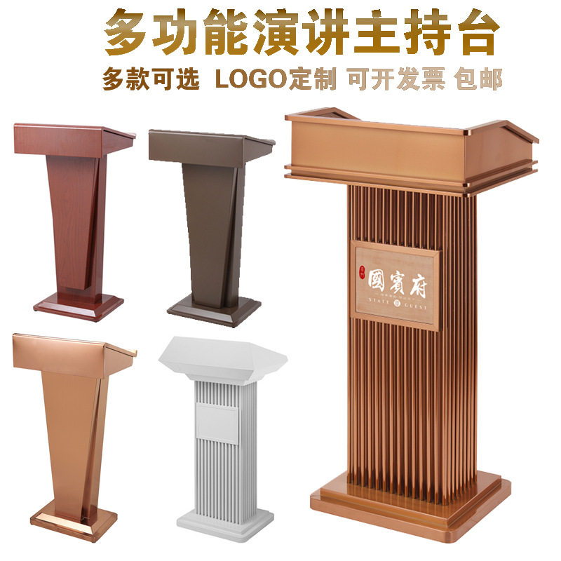 不锈钢演讲台迎宾接待台轻奢酒店泊车登记台售楼部礼宾台讲桌图片