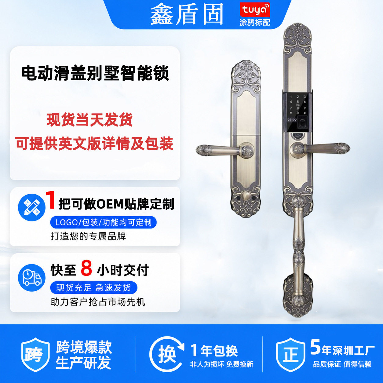 涂鸦zigbee智能门锁双开门别墅密码锁入户门密码锁可视指纹锁厂家图片