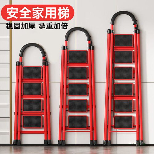 稳步梯凳家用多功能折叠梯子凳伸缩加粗加厚室内登高凳子两用爬梯