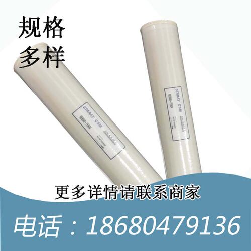 世韩反渗透膜更换工业纯水处理低压纯水膜RE4040-BLN世韩RO膜批发