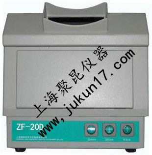 【上海聚昆】专业生产 三用紫外分析仪 暗箱式紫外分析仪ZF-20D